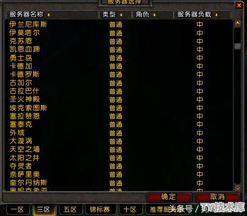 魔兽世界服务器普通是pvp吗